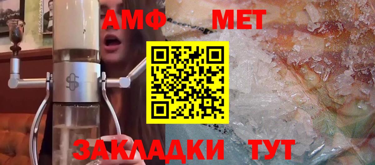 Котовск  АМФ  Вход с VPN  kraken зеркало  АМФЕТАМИН Premium  АМФЕТАМИН 