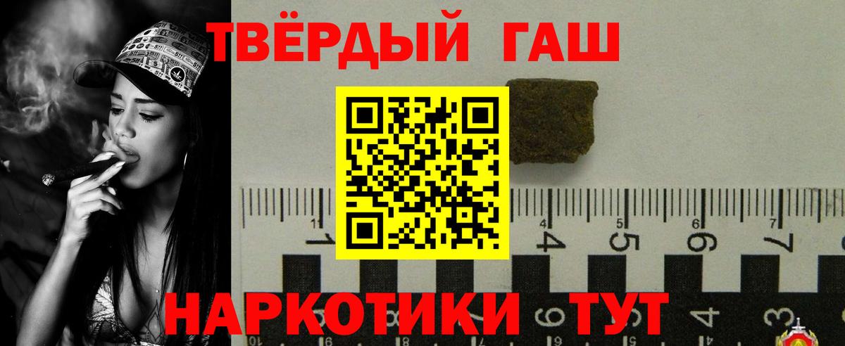 Гашиш Изолятор Котовск