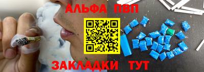 марки nbome Конаково
