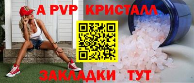 каннабис Коммунар