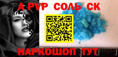 Альфа ПВП Комсомольск-на-Амуре