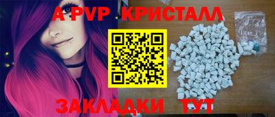 марки nbome Конаково