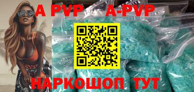 марки nbome Конаково