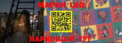 марки nbome Конаково