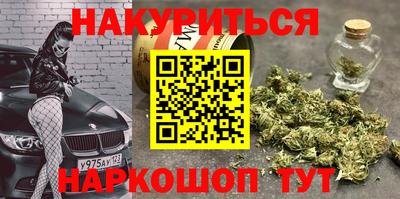 марки nbome Конаково