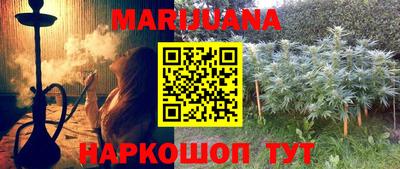 марки nbome Конаково