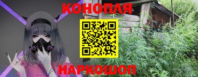 марки nbome Конаково
