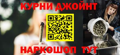 каннабис Коммунар