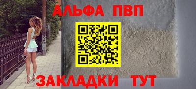 марки nbome Конаково