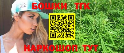 каннабис Коммунар