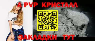 Альфа ПВП Комсомольск-на-Амуре