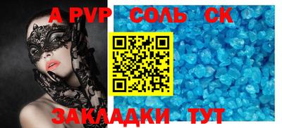 марки nbome Конаково