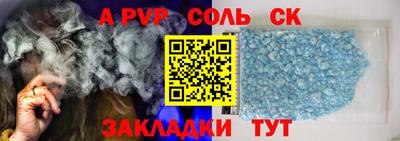 Альфа ПВП Комсомольск-на-Амуре
