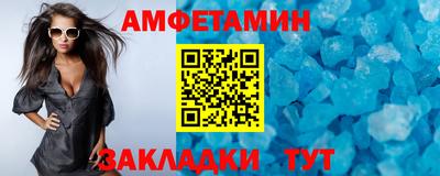Альфа ПВП Комсомольск-на-Амуре