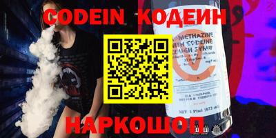 марки nbome Конаково