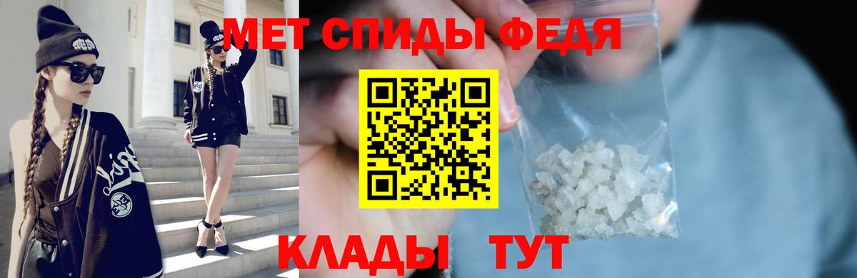 Котовск  Первитин витя  Вход с VPN  Первитин витя 