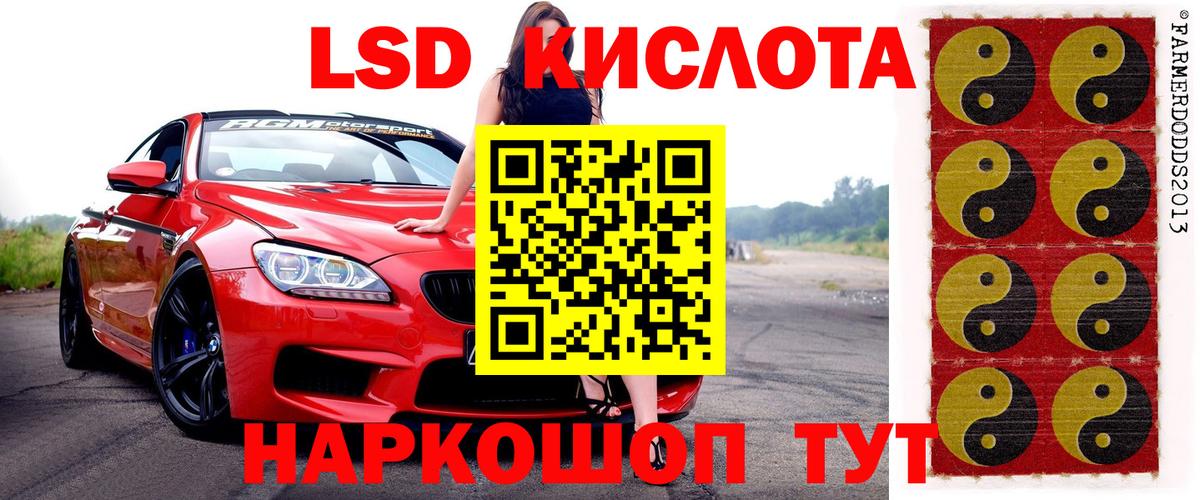 Котовск  Наркотические марки 1,5мг  Наркотические марки 1,5мг  Вход с VPN 