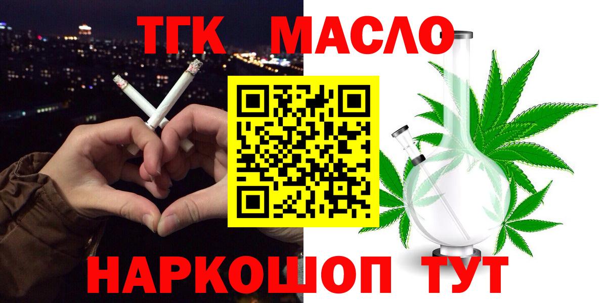 Дистиллят ТГК концентрат Котовск