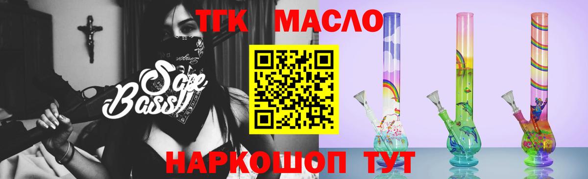 Котовск  ТГК концентрат  Вход с VPN 